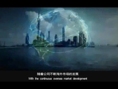 Werbevideo der Firma